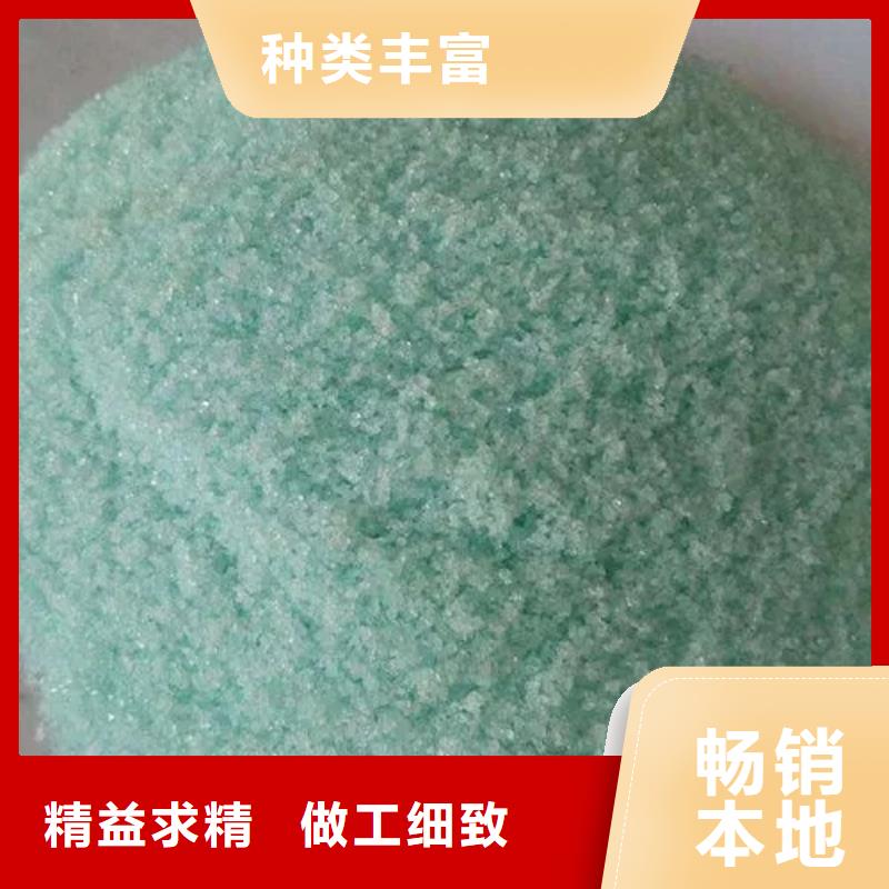 硫酸亞鐵精心