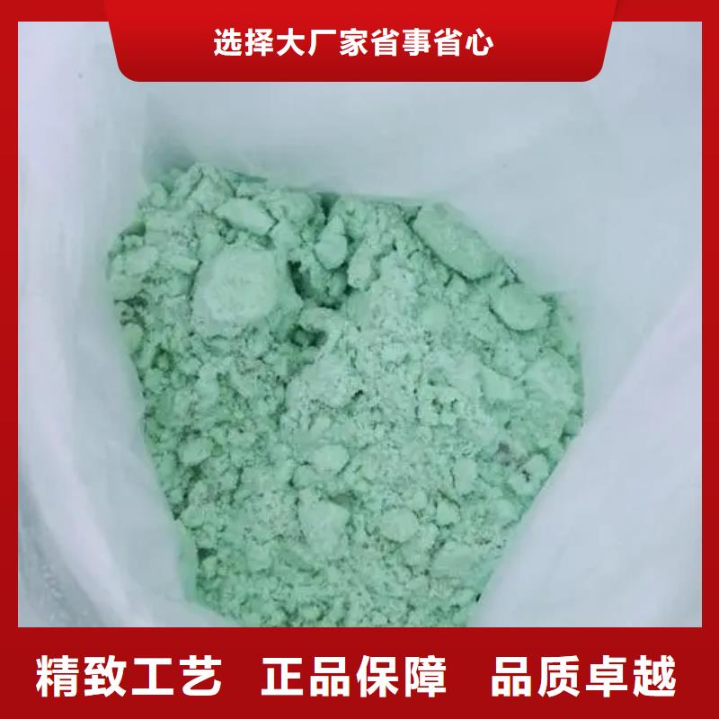 硫酸亞鐵無水硫酸亞鐵品質之選