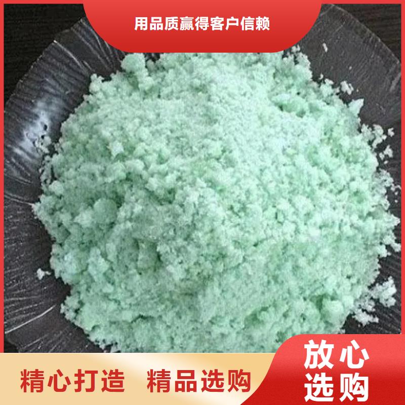 【硫酸亞鐵】食品級(jí)硫酸亞鐵質(zhì)保一年