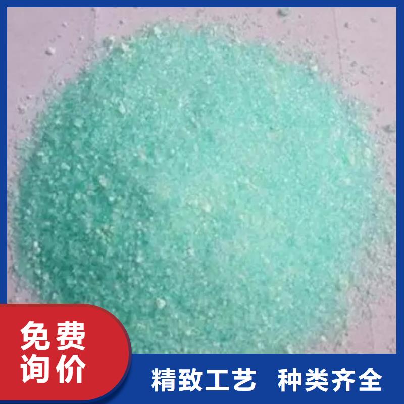 硫酸亞鐵_生物復合碳源快捷物流