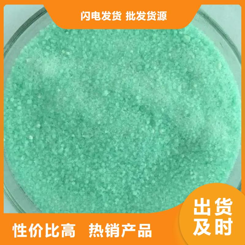 硫酸亞鐵_生物固體碳源放心得選擇