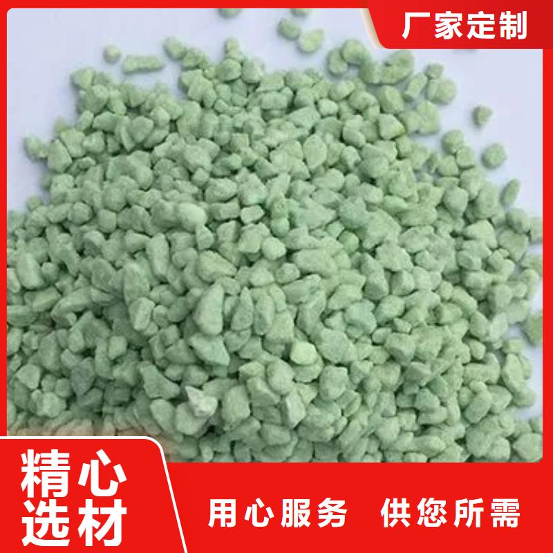 【硫酸亞鐵聚合硫酸鐵保障產(chǎn)品質(zhì)量】