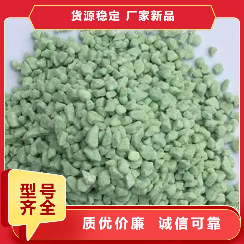 【硫酸亞鐵】-生物液體碳源不只是質量好