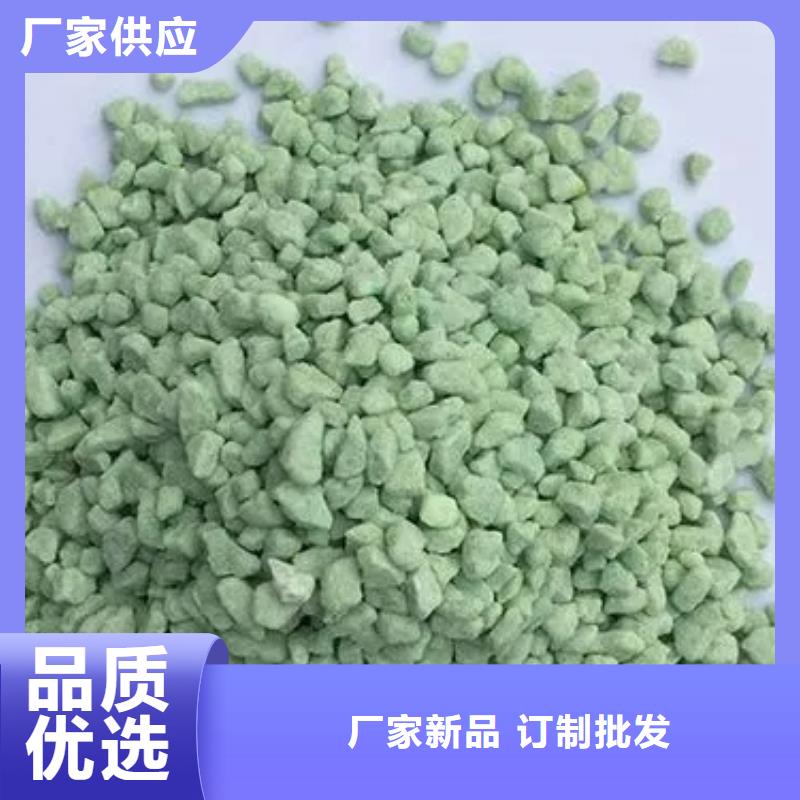 硫酸亞鐵復合碳源貨真價實