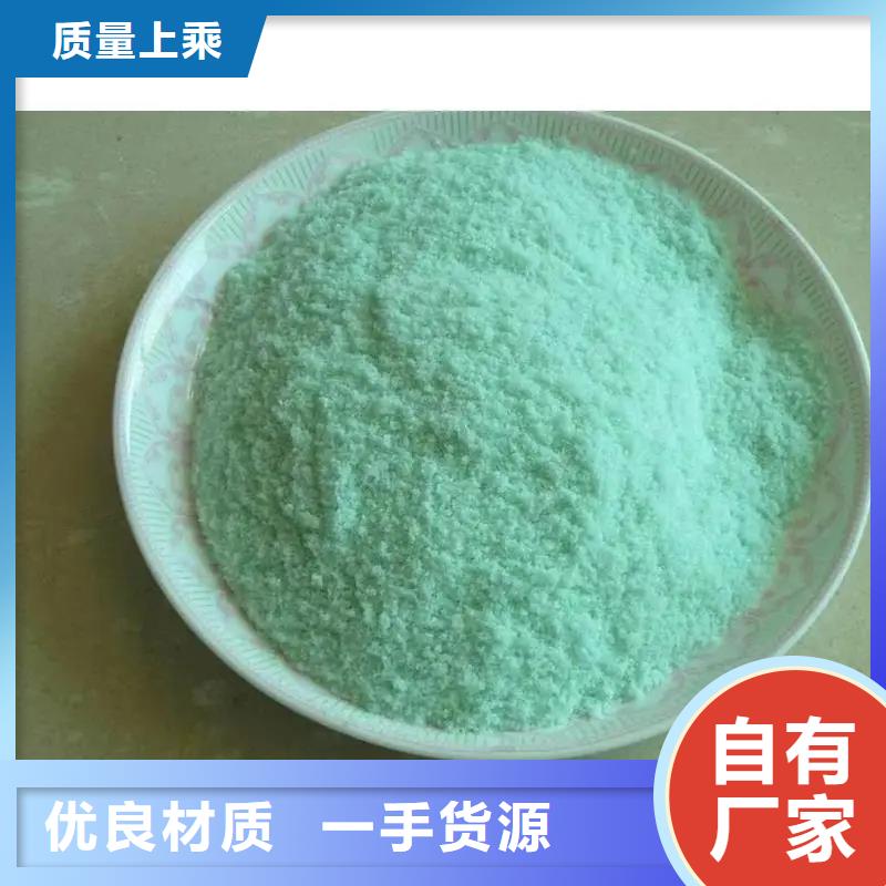 無水硫酸亞鐵品質(zhì)優(yōu)良