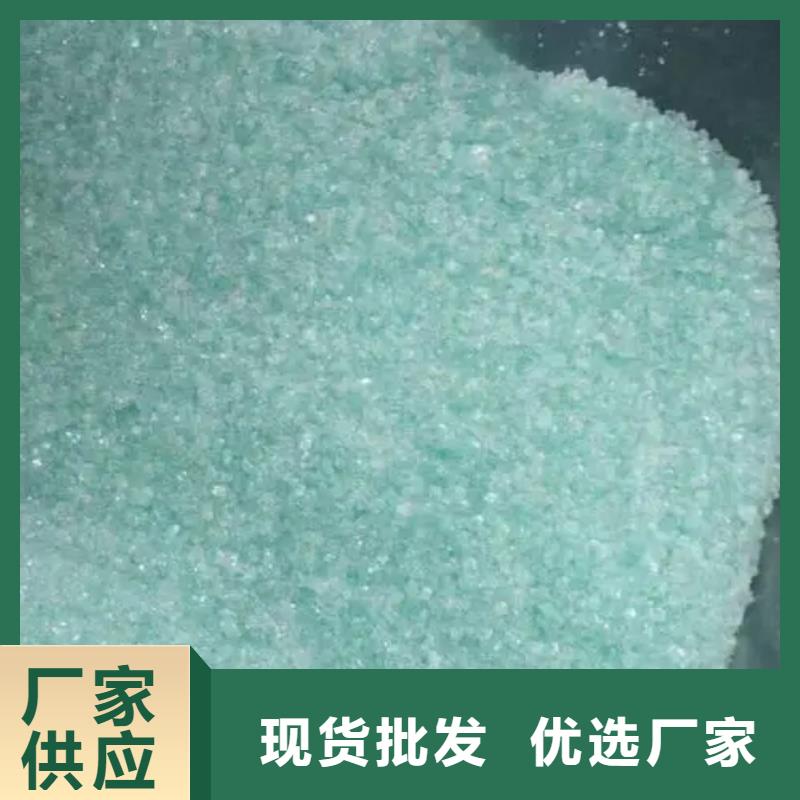 硫酸亞鐵聯(lián)系廠家