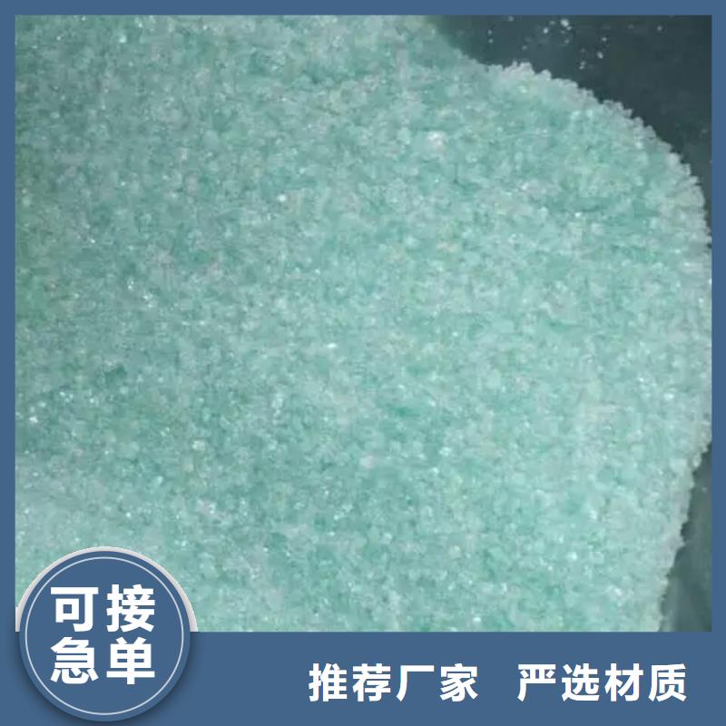 硫酸亞鐵高性價比