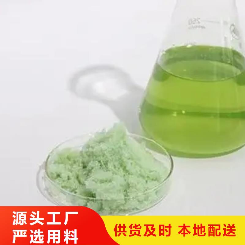 硫酸亞鐵規(guī)格齊全