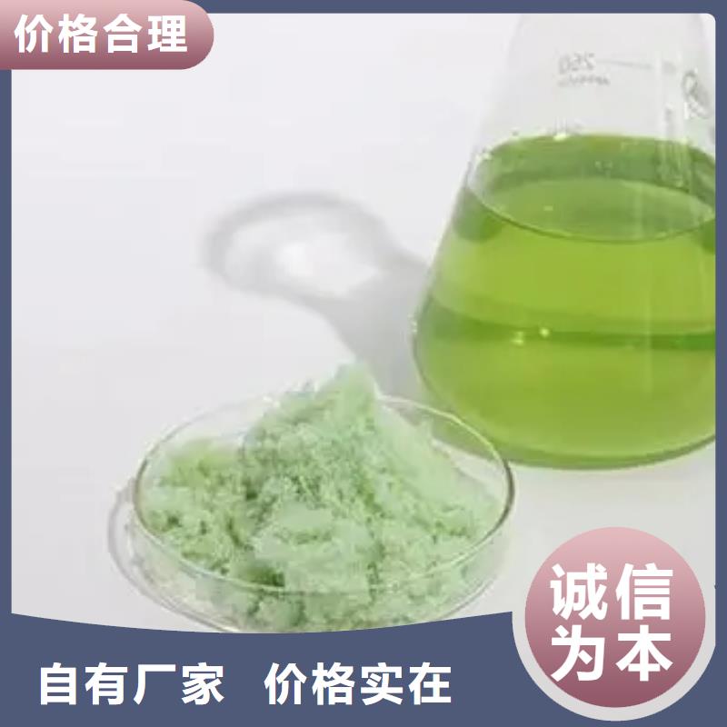 七水硫酸亞鐵質量安心