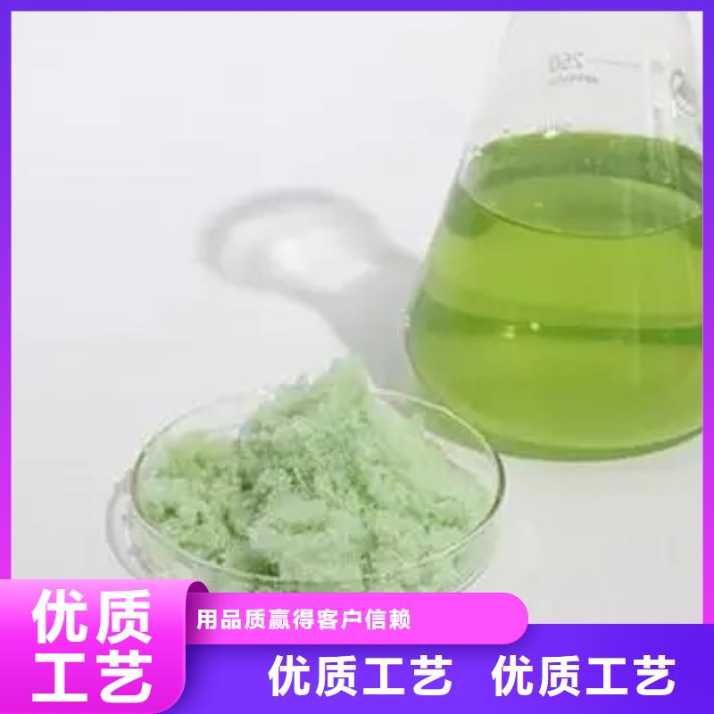硫酸亞鐵自有廠家