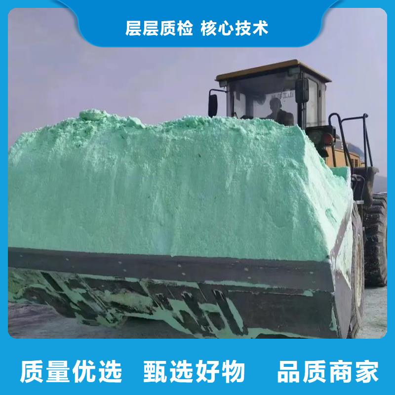 【硫酸亞鐵脫硫消泡劑定制定做】