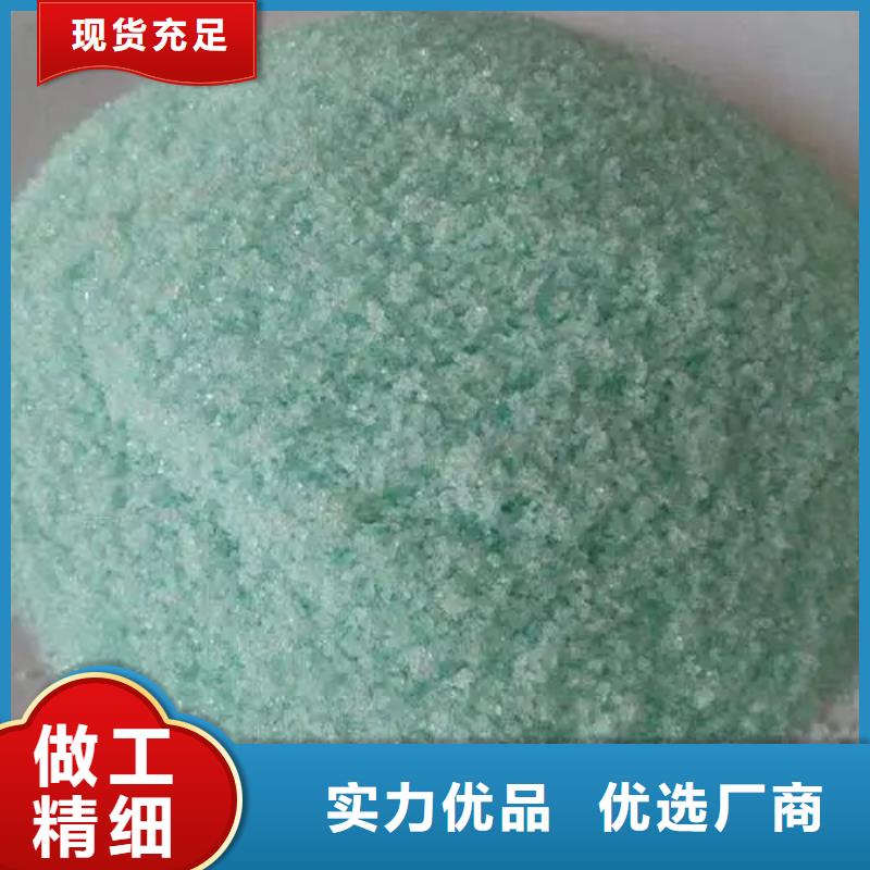 無水硫酸亞鐵送貨上門