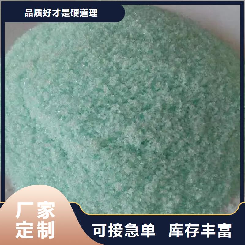 【硫酸亚铁】喷雾聚合氯化铝厂家型号齐全