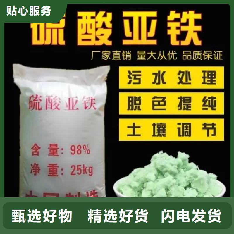 無水硫酸亞鐵核心技術
