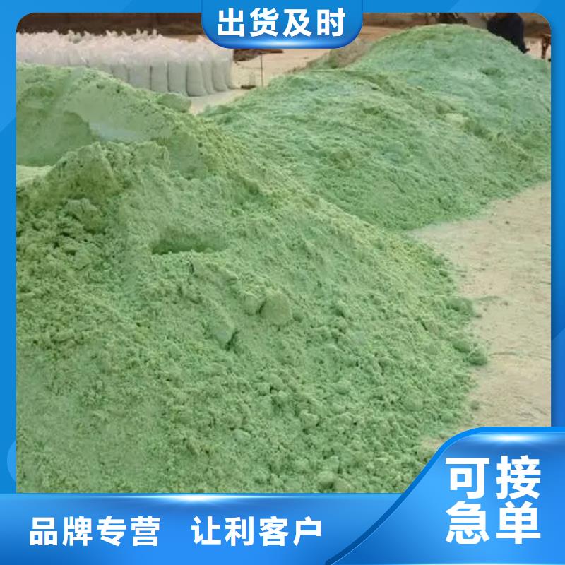 無水硫酸亞鐵送貨上門