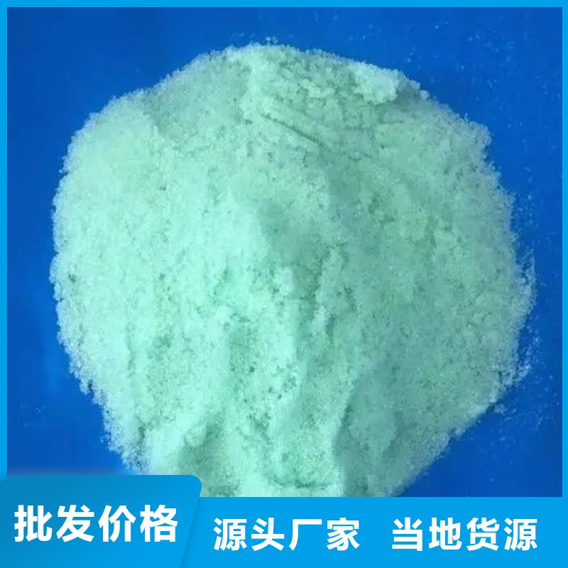 硫酸亞鐵新型生物碳源卓越品質保障