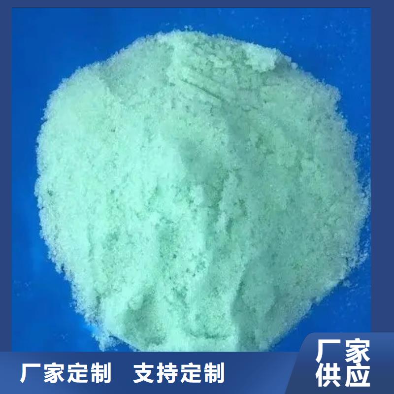 硫酸亞鐵無水硫酸亞鐵品質(zhì)之選