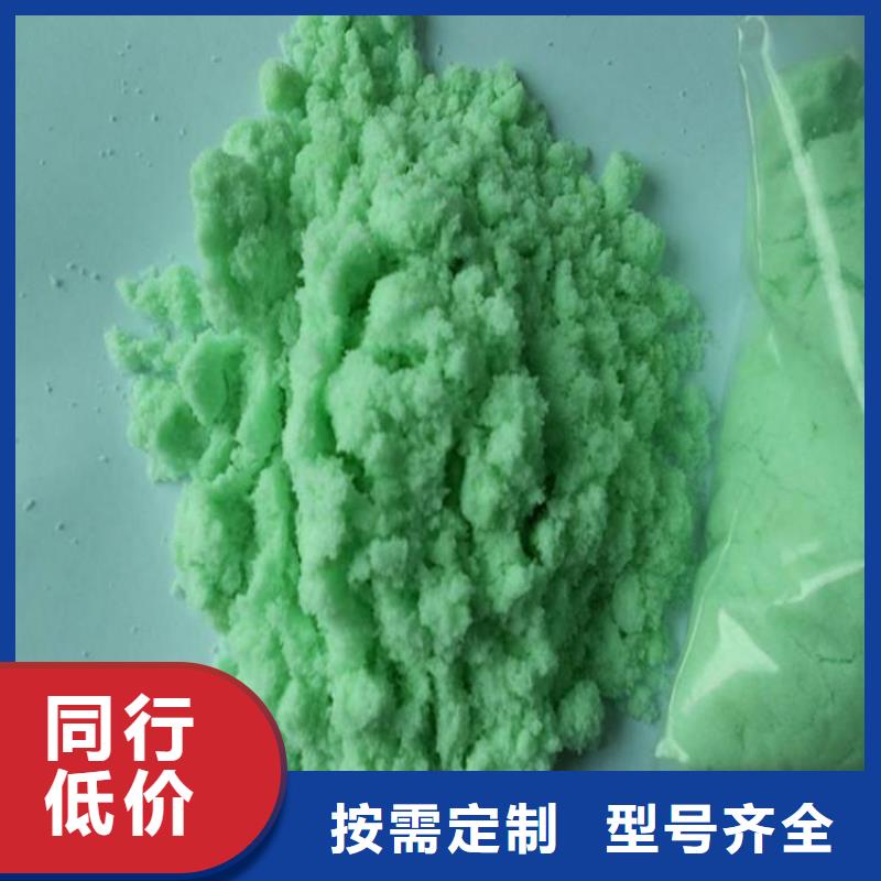 硫酸亞鐵真正的源頭廠家