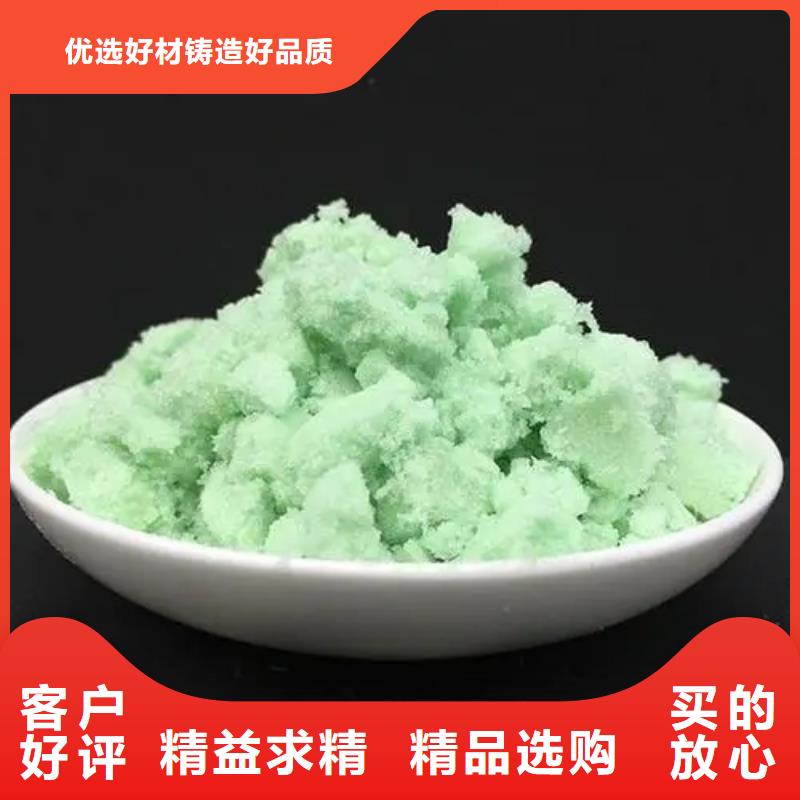 硫酸亞鐵質量無憂