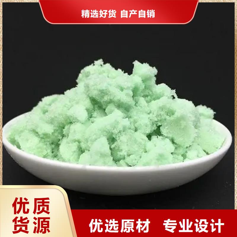 【硫酸亞鐵】-生物液體碳源不只是質量好