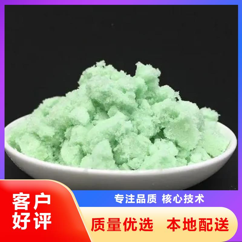 硫酸亞鐵用品質贏得客戶信賴