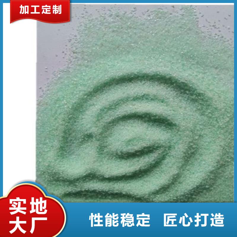 硫酸亚铁-乙酸钠液体碳源质量看得见