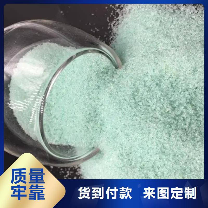 硫酸亞鐵聯(lián)系廠家