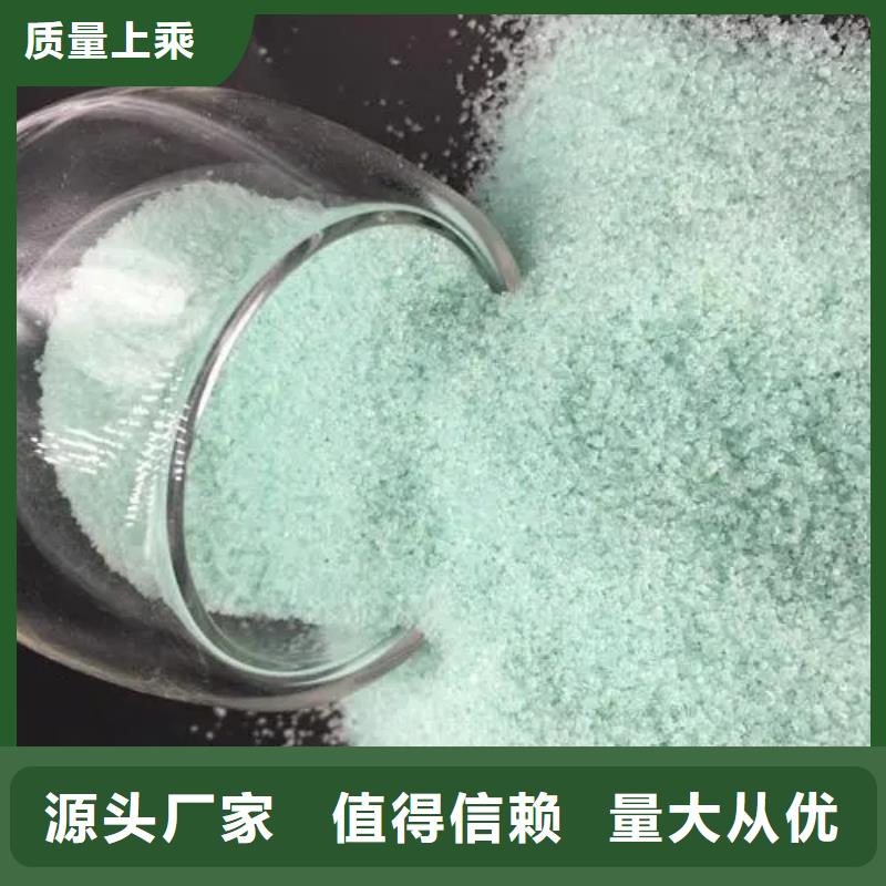 【硫酸亚铁】葡萄糖固体碳源优选厂家