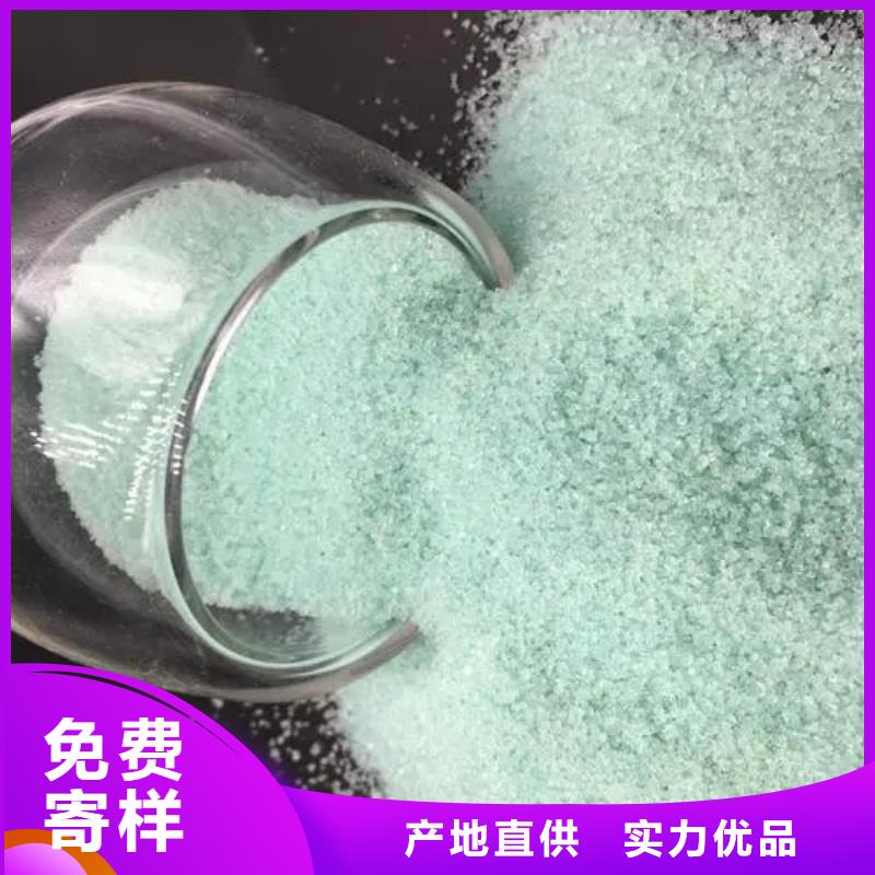 硫酸亚铁【葡萄糖固体碳源】源头厂商