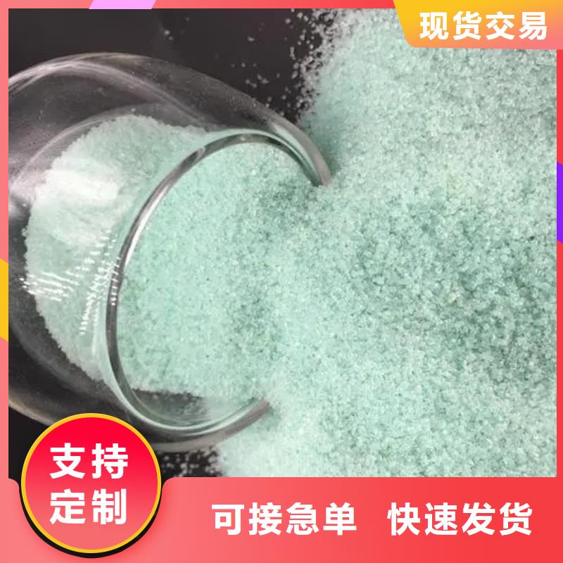  硫酸亞鐵優選廠家