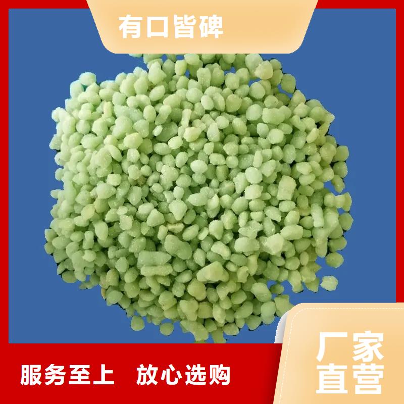 硫酸亞鐵無水硫酸亞鐵品質(zhì)之選