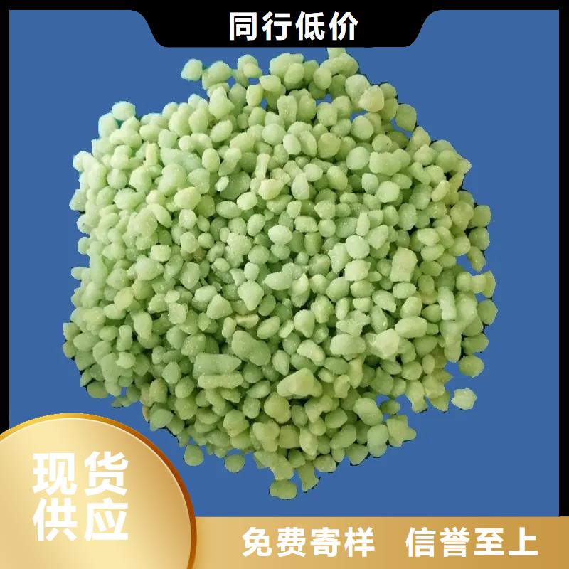 七水硫酸亞鐵質量安心
