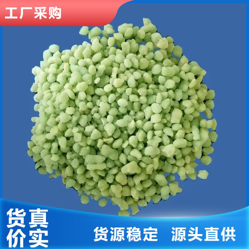 硫酸亞鐵懂您所需