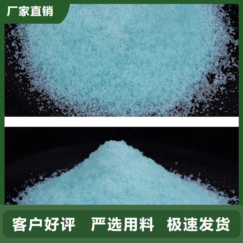  硫酸亞鐵標準工藝