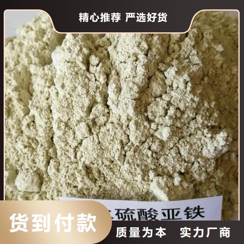 【硫酸亚铁】,新型葡萄糖碳源畅销当地
