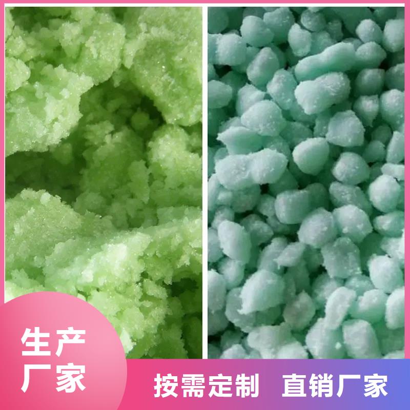 硫酸亞鐵自有廠家
