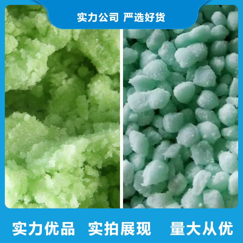 硫酸亞鐵葡萄糖碳源廠家直銷貨源充足