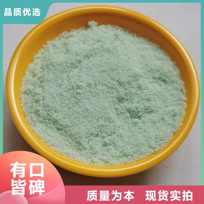 硫酸亞鐵現貨銷售