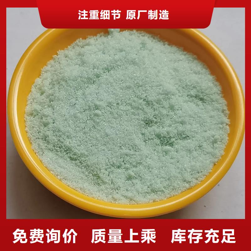 硫酸亚铁净水剂聚合硫酸铁实拍展现
