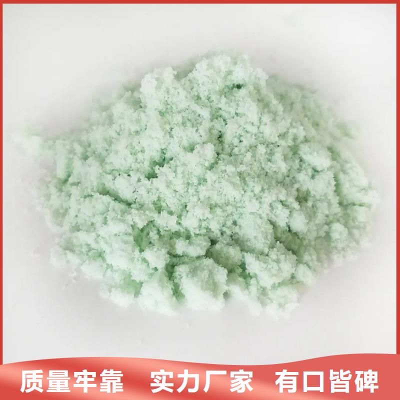 硫酸亞鐵質量無憂