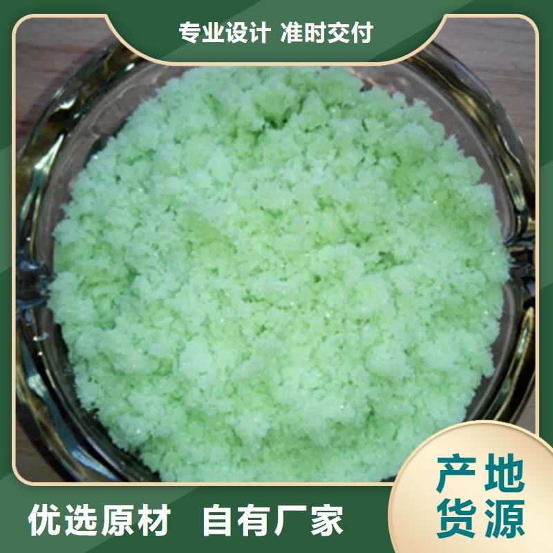 硫酸亞鐵,硫酸聚鐵廠家新品