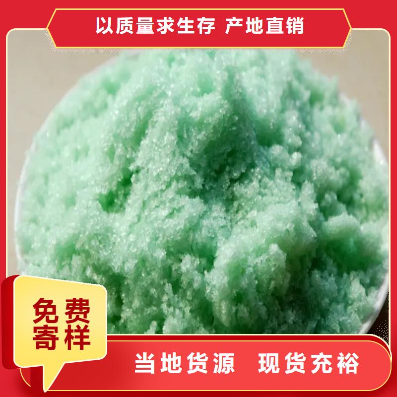 無水硫酸亞鐵核心技術