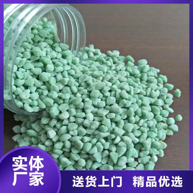 硫酸亞鐵無(wú)水硫酸亞鐵品質(zhì)之選