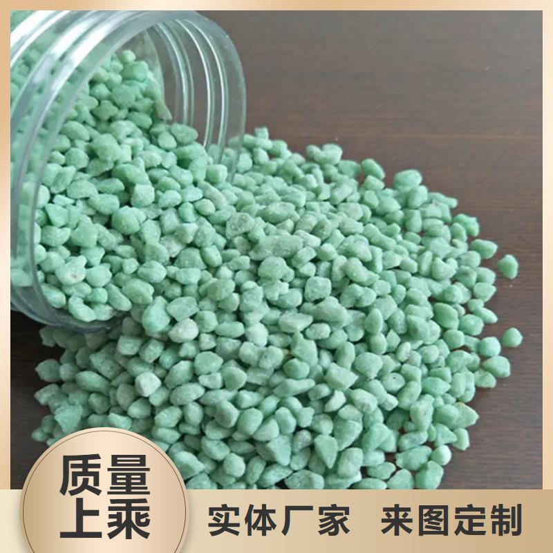 硫酸亚铁聚铁实力才是硬道理