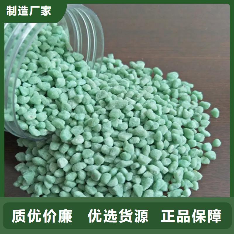 硫酸亞鐵 噴霧干PAC產地直銷