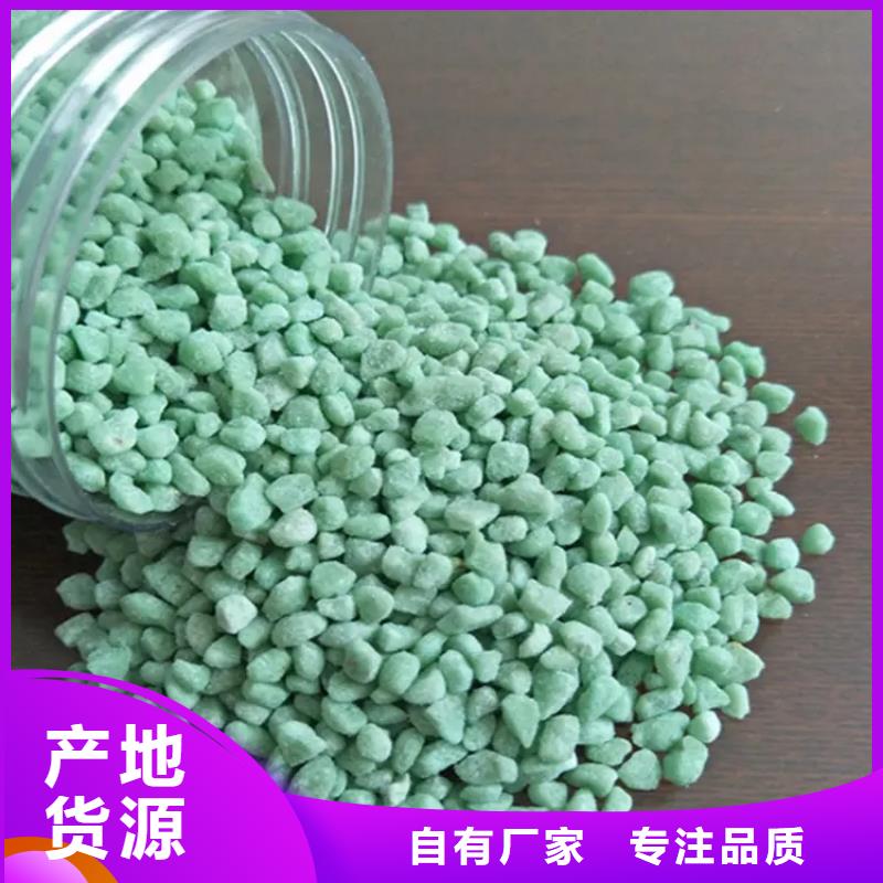 硫酸亞鐵白色聚鋁質(zhì)量看得見