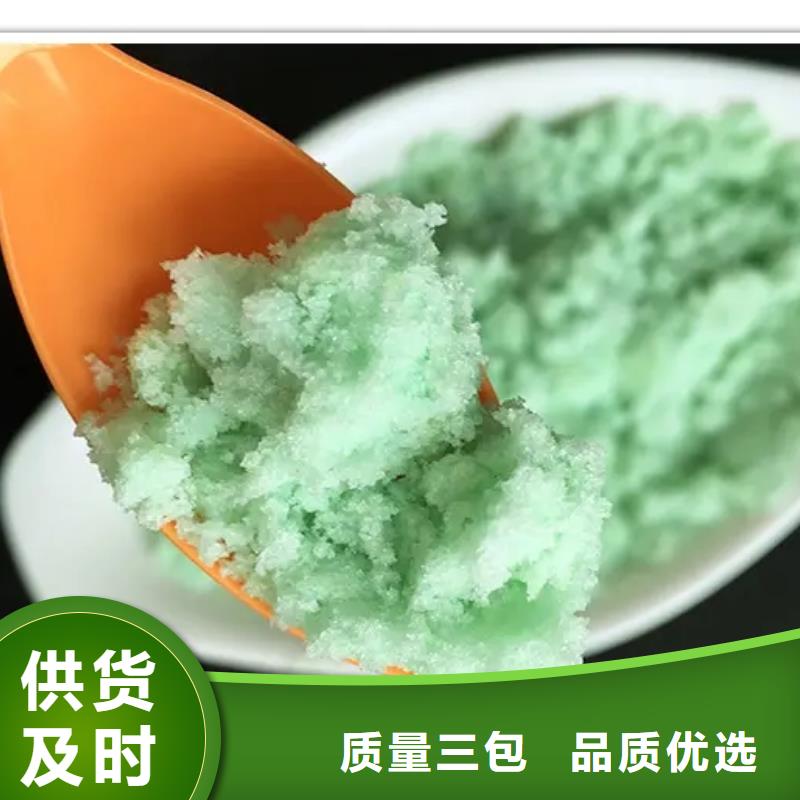 無水硫酸亞鐵核心技術