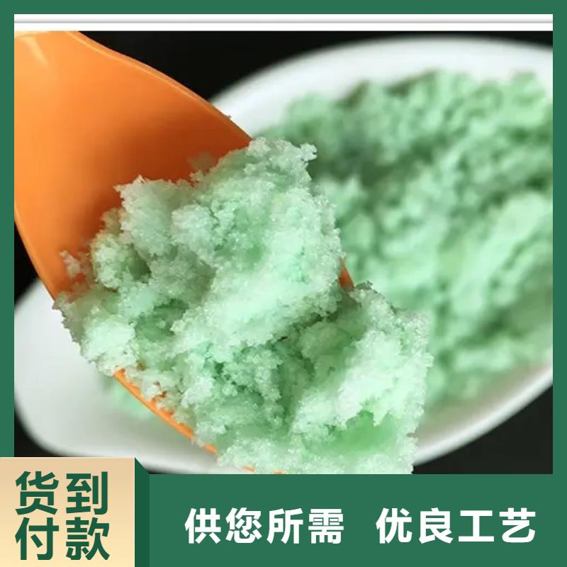 硫酸亞鐵PAM非離子技術先進