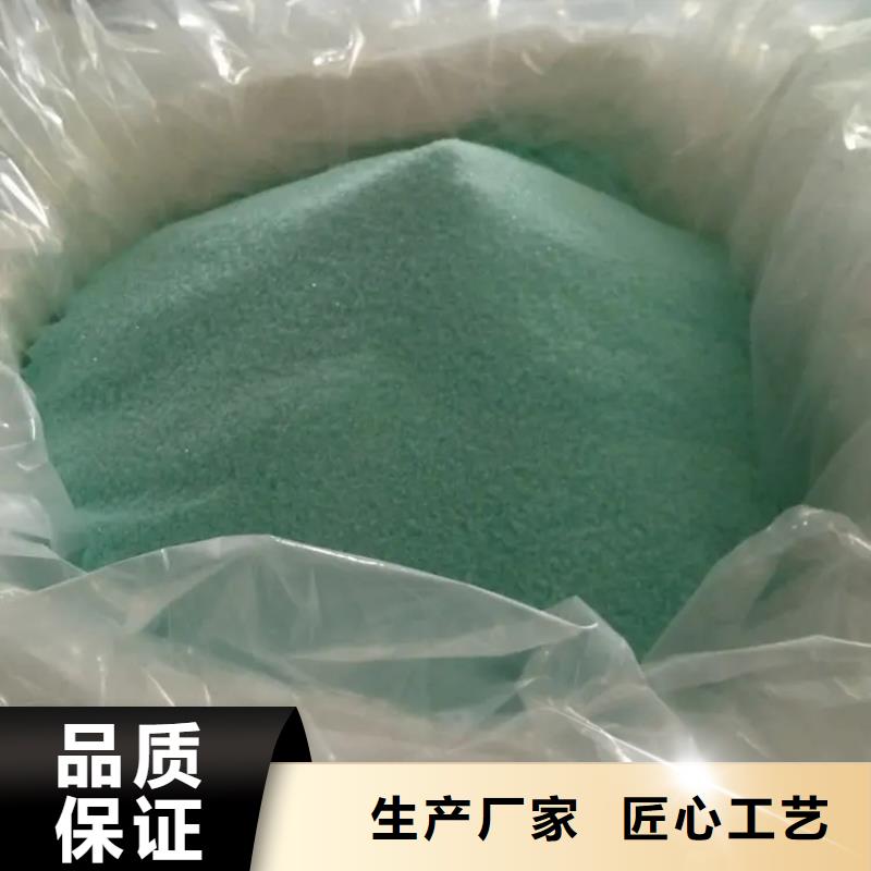 無水硫酸亞鐵送貨上門