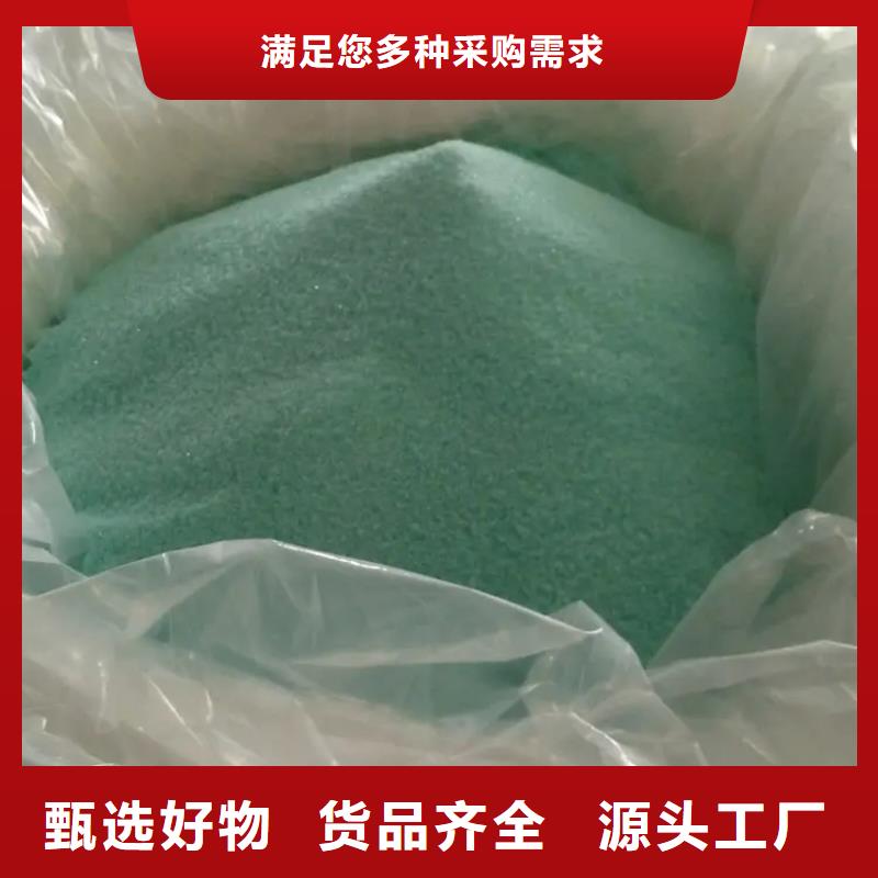 硫酸亞鐵源頭廠源頭貨